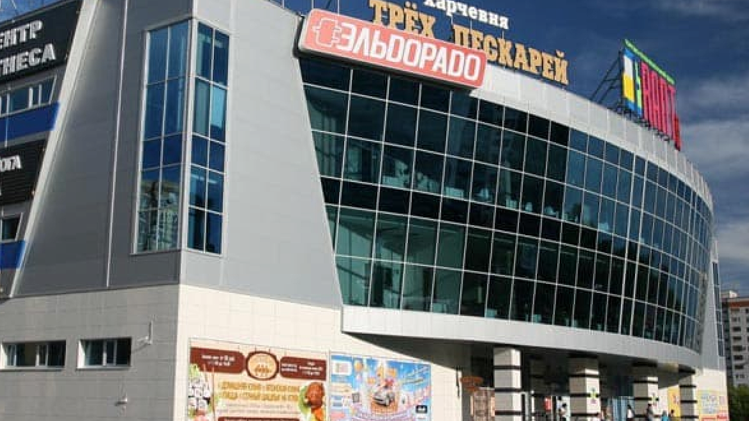 Структурное остекление